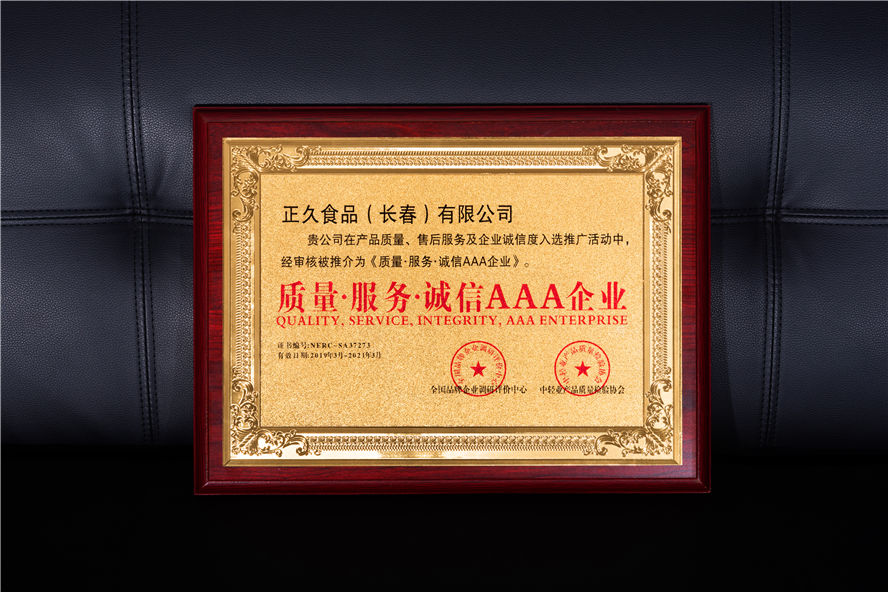 万搏综合登录_万搏（中国）17.jpg